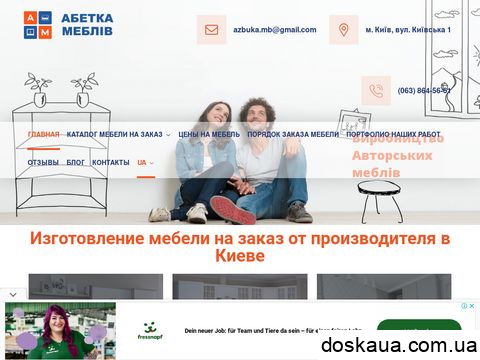 donmebel.com.ua