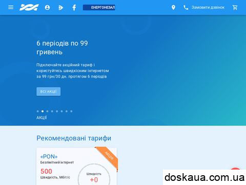 mkc.com.ua отзывы