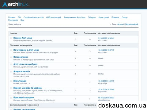 archlinux.org.ua отзывы