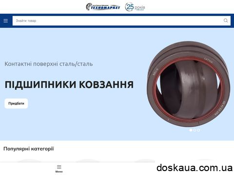 позитивні і негативні відгуки technomarket.com.ua