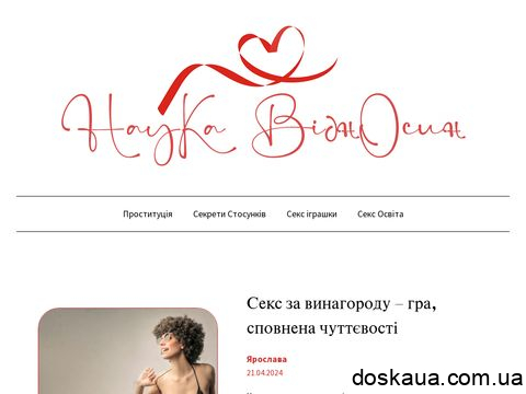 ukrnauka.org.ua