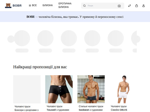 відгуки bobr.com.ua