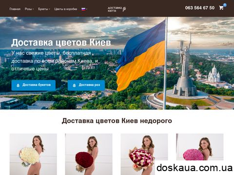 oneiro.com.ua отзывы