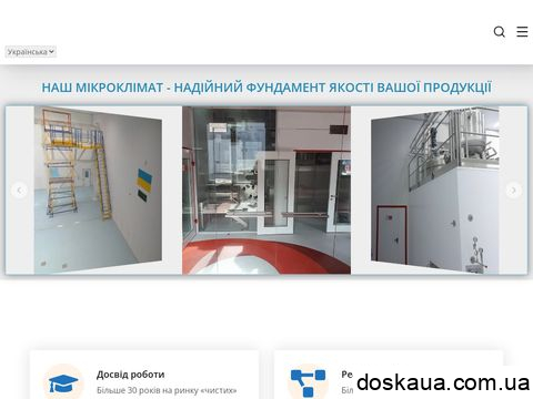 mikroklimat.com.ua