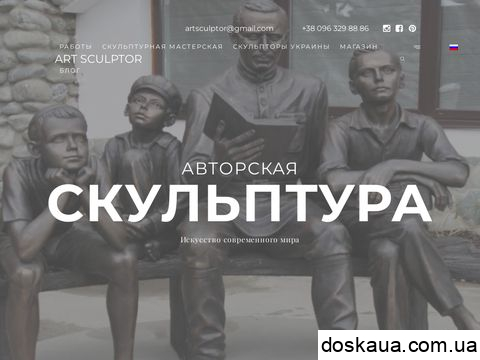 позитивні і негативні відгуки idea.in.ua