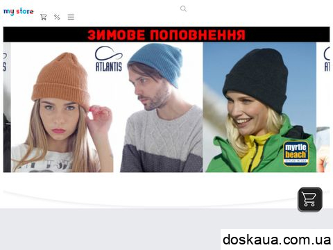 futbolki.com.ua отзывы