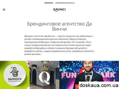 designlogo.com.ua отзывы