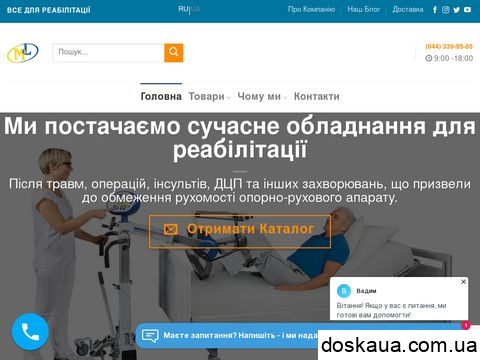 позитивні і негативні відгуки mediline.com.ua