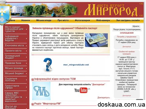 myrgorod.pl.ua