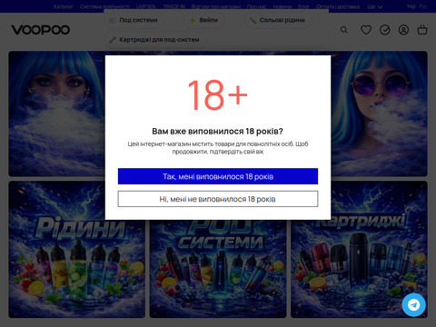 відгуки voopoo.com.ua