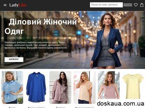 ladylike.com.ua отзывы