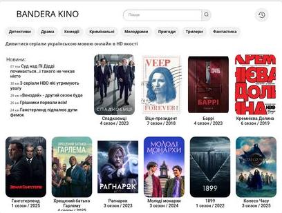 banderakino.online