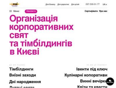 funkitchen.com.ua