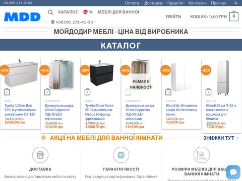 відгуки moidodir.com.ua