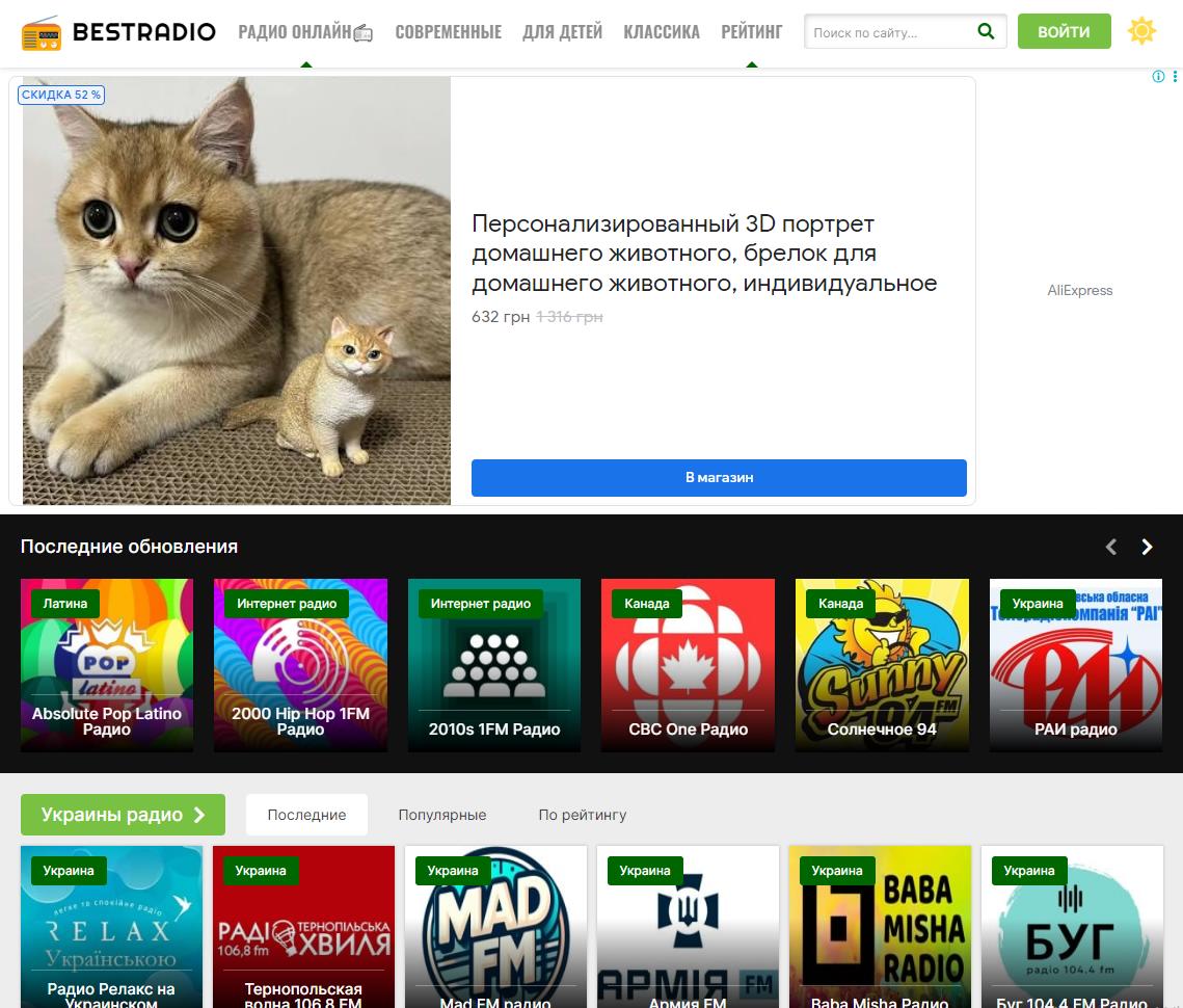 bestradio.fm