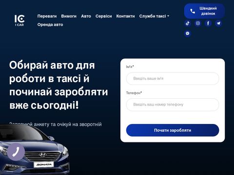 logisticsua.com