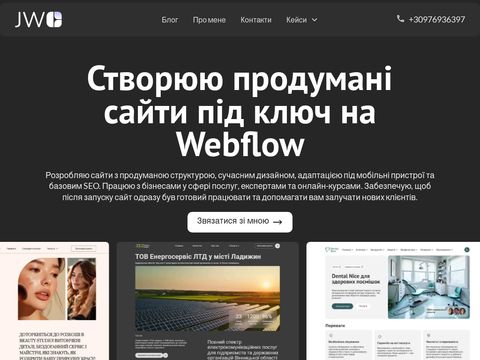 juliawebs.com