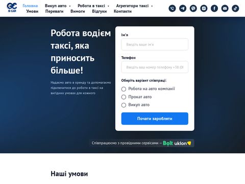 g-car.com.ua