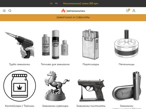 відгуки zapalnichki.com.ua