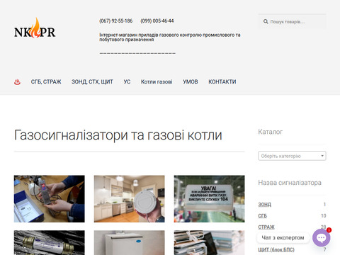 відгуки nkpr.com.ua