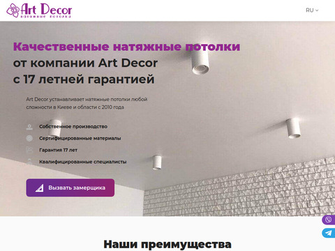 artdecor.ua