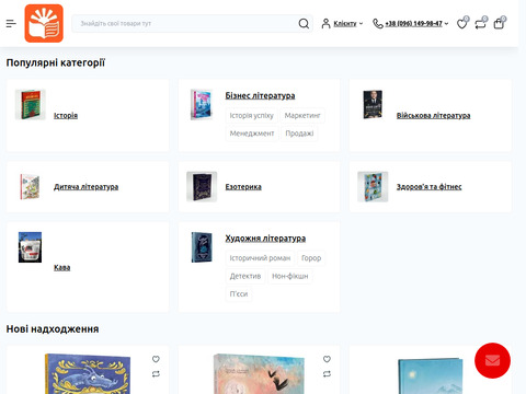 відгуки naperelomi.com