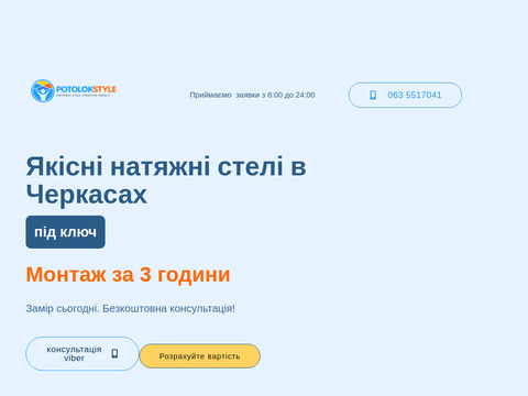 nest.ck.ua