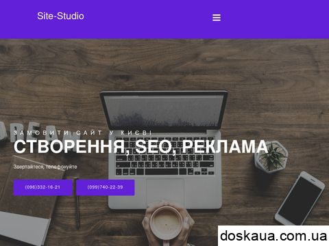 site-studio.kiev.ua отзывы