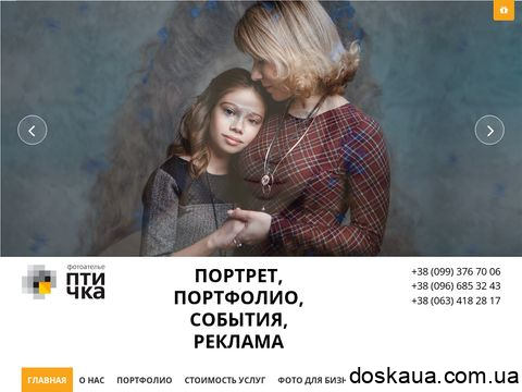 fotoptichka.com.ua отзывы