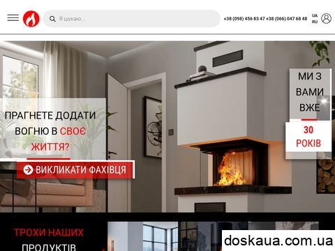 kamin-dvor.com.ua