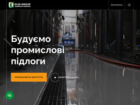 відгуки olis-group.com.ua