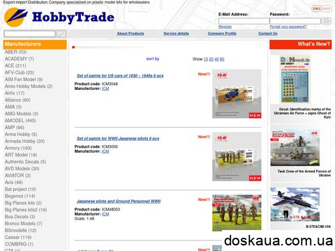 hobbytrade.com.ua