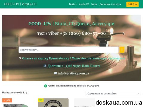 plativky.com.ua отзывы