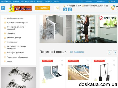 vdm-shop.com.ua