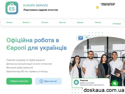 europeservice.com.ua отзывы