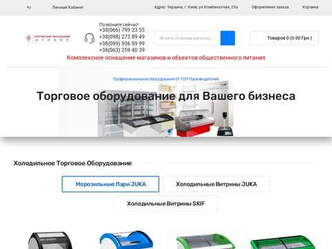 відгуки atlant-k.net.ua