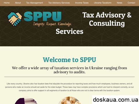 sppu.org.ua отзывы