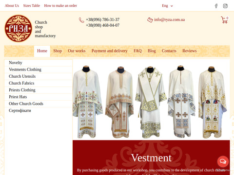 відгуки ryza.com.ua