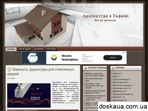 позитивні і негативні відгуки arhitectura.org.ua