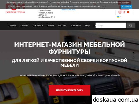 f3m.com.ua отзывы