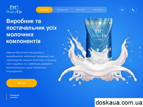 dairyco.com.ua отзывы