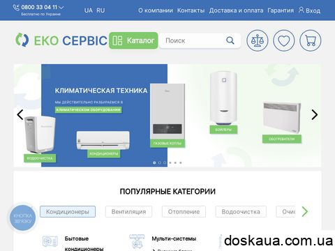 eco-servis.com.ua