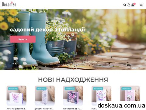 decorize.com.ua