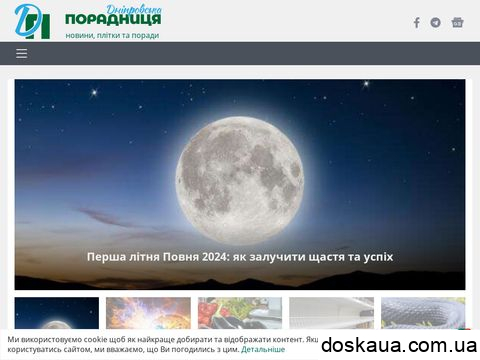 dnpr.com.ua