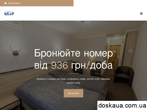 hotelmir.kiev.ua отзывы