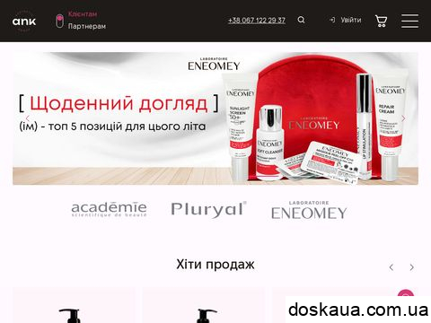 ank.com.ua отзывы