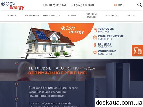 bsvenergy.com.ua