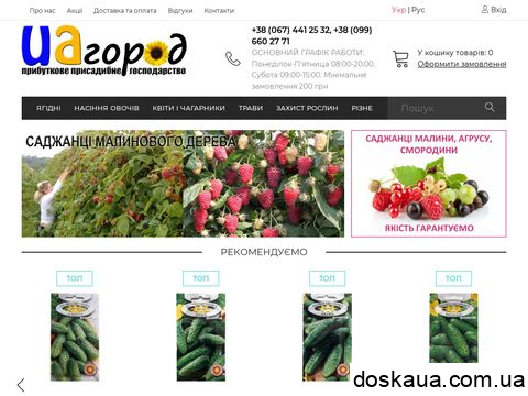 ozempicinfos.com отзывы